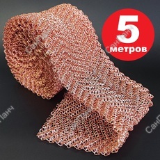 РПН Панченкова 8 нитей медная 5 метров - Насадка Панченкова САНПАНЧ