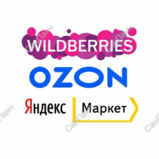 Отзывы